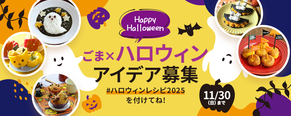 みんなで創る一覧④